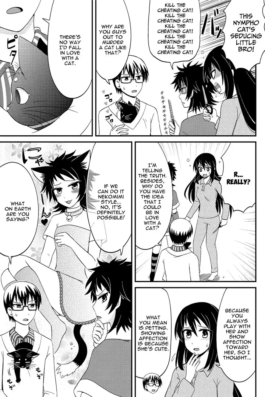 Kyoudai hodo Chikaku Tooimono wa Nai Chapter 62 8